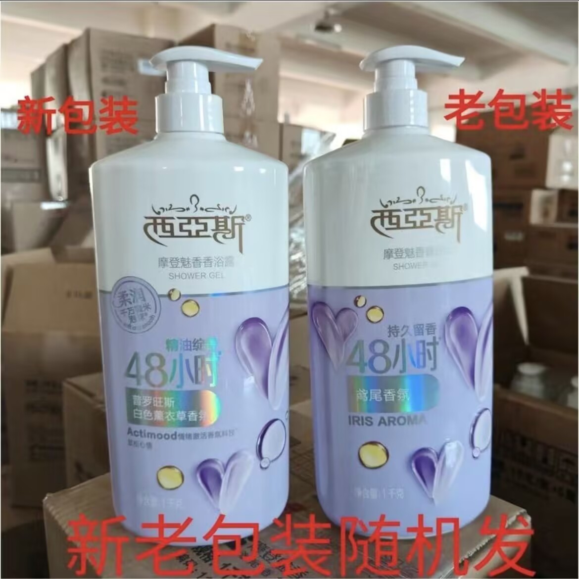 1000ML Perfume Shower Gel Roma - огляд і ціна Perfume Fragrance Body Wash
