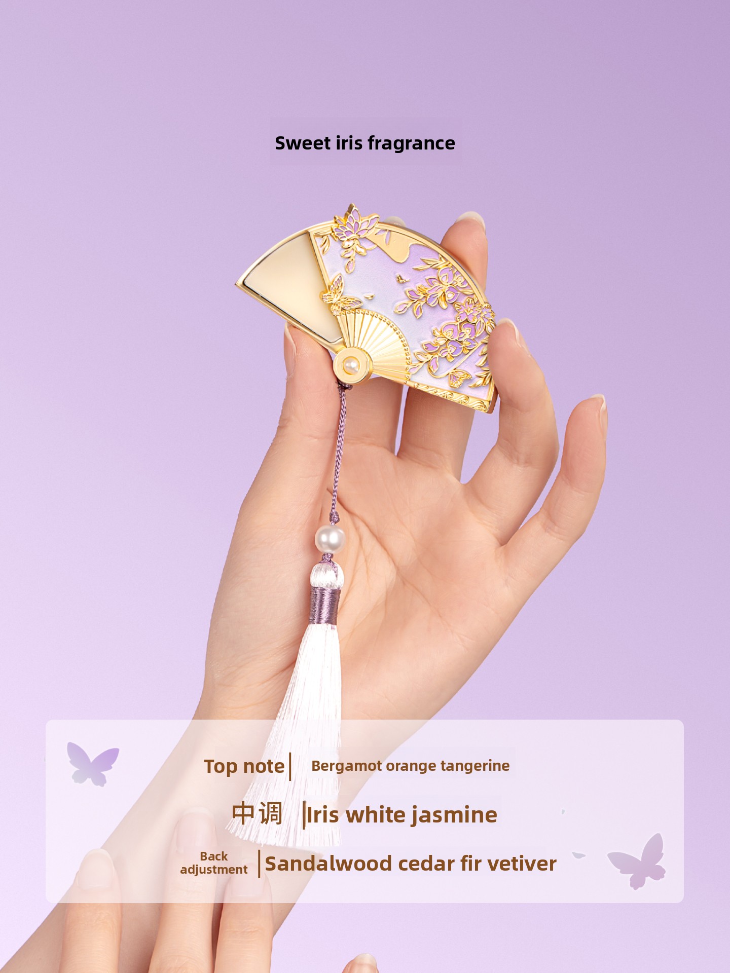 Forbidden city wisteria solid  - огляд і ціна Perfume Light Fragrance