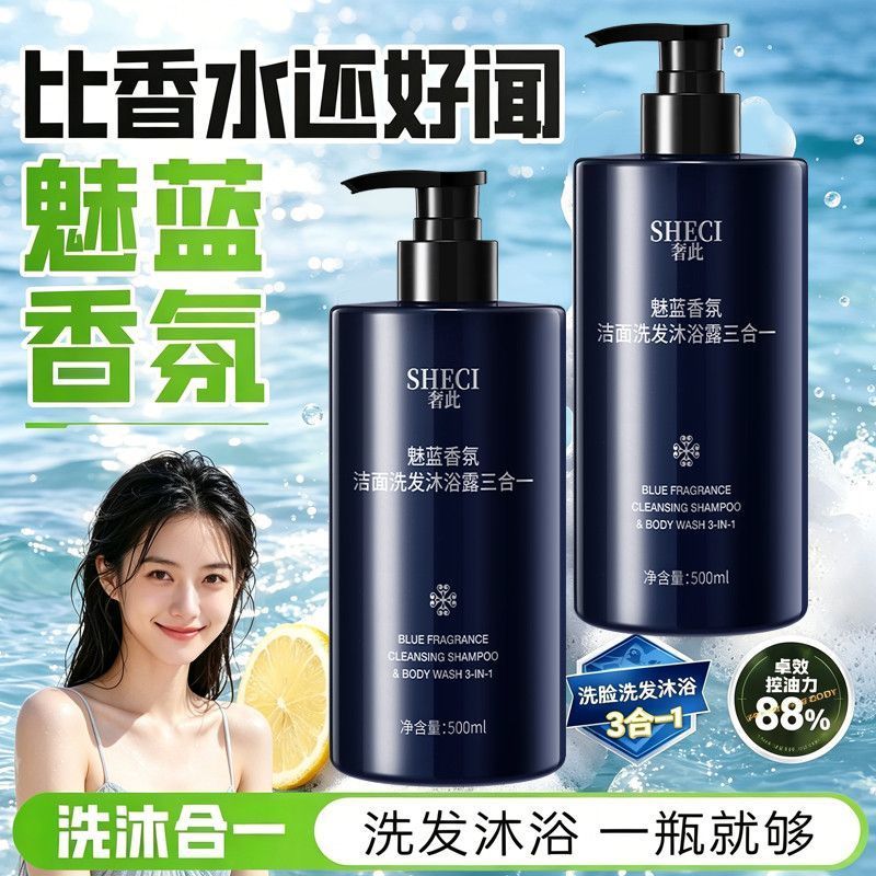 Perfumed 3-in-1 Body & Hair Cl - огляд і ціна Perfume Fragrance Body Wash