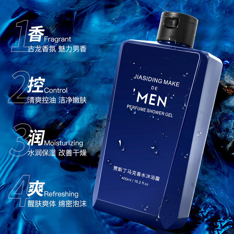 Men's Perfume Body Wash Refres - огляд і ціна Perfume Fragrance Body Wash