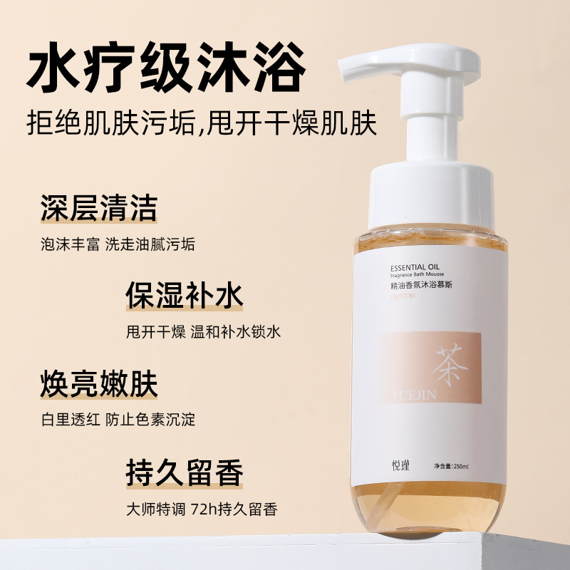 Floral Fragrance Body Wash Lon - огляд і ціна Perfume Fragrance Body Wash