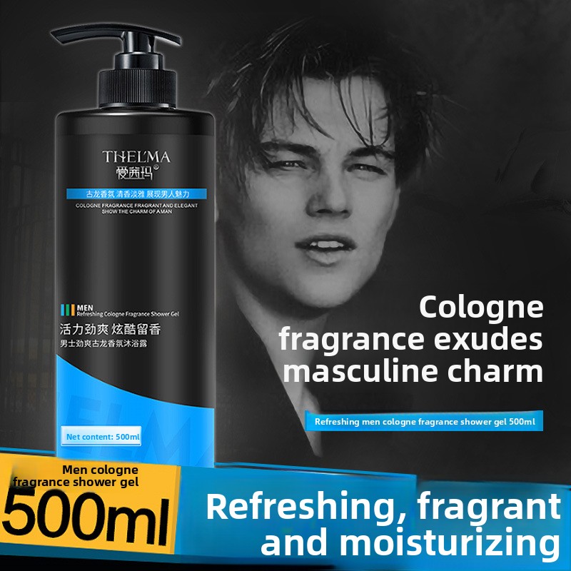 500ml Gulong Perfume Body Wash - огляд і ціна Perfume Fragrance Body Wash
