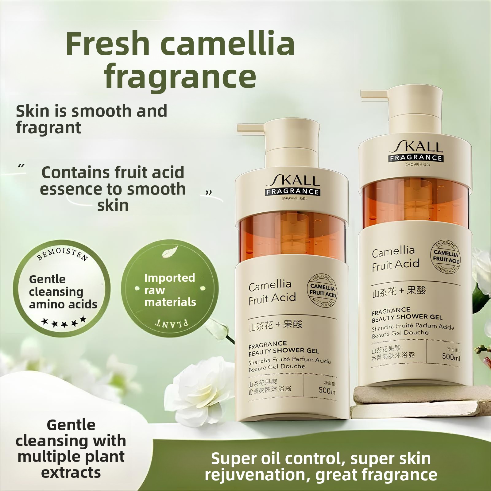 Camellia Fruit Acid Body Wash  - огляд і ціна Perfume Fragrance Body Wash